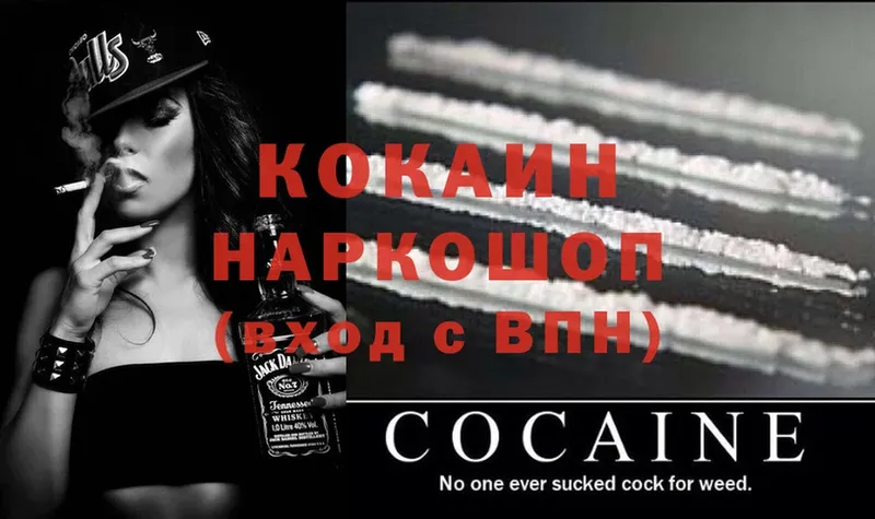 Cocaine Колумбийский  kraken вход  Тихвин 