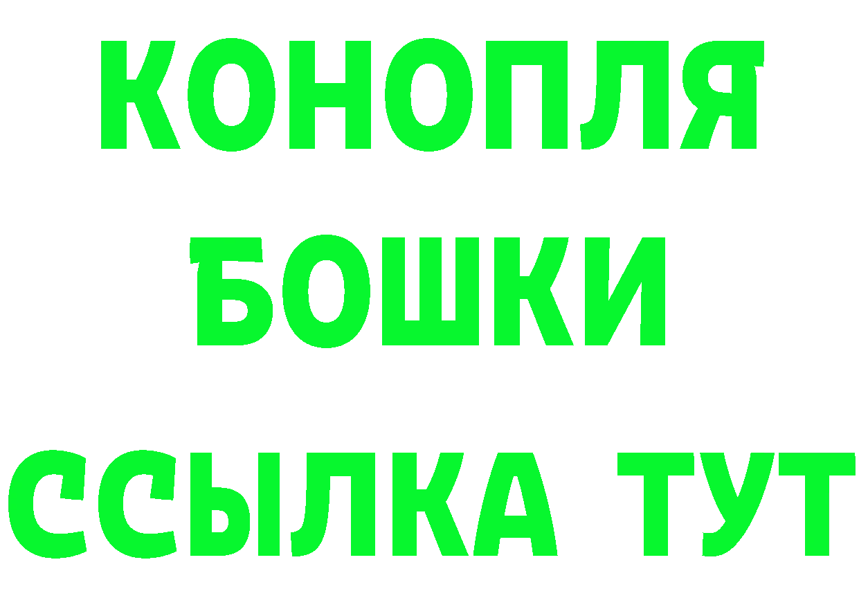 Героин Heroin вход это mega Тихвин