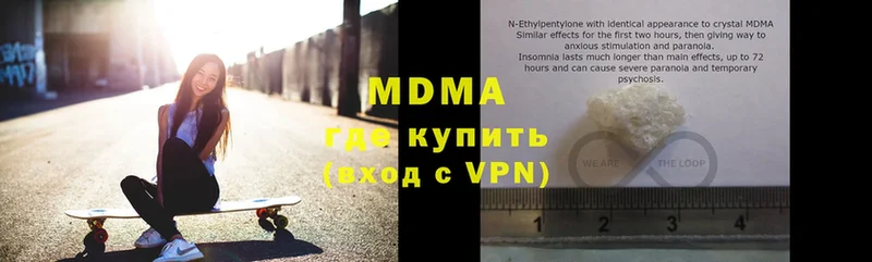 MDMA кристаллы  Тихвин 